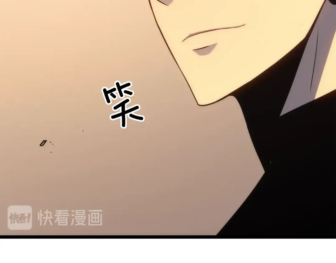 第149话 猎杀名单 第169页