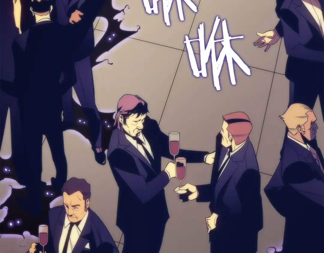 第149话 猎杀名单 第194页