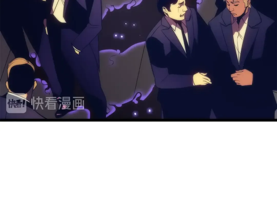 第149话 猎杀名单 第196页