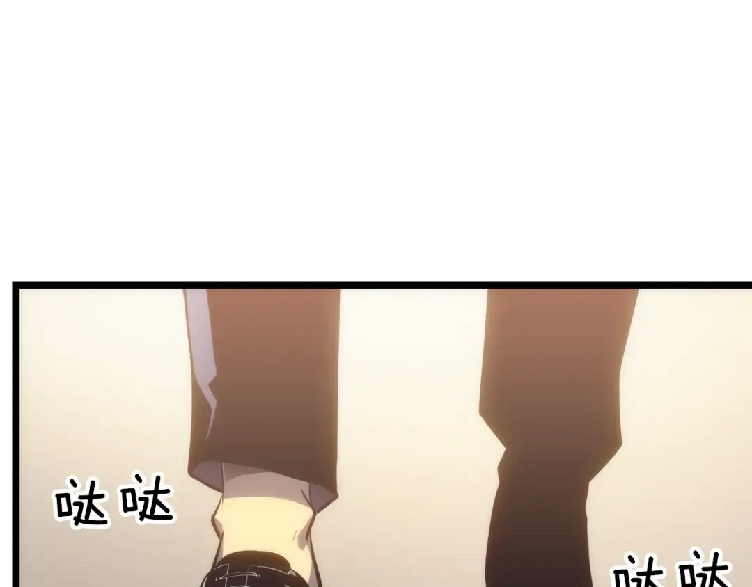 第149话 猎杀名单 第202页