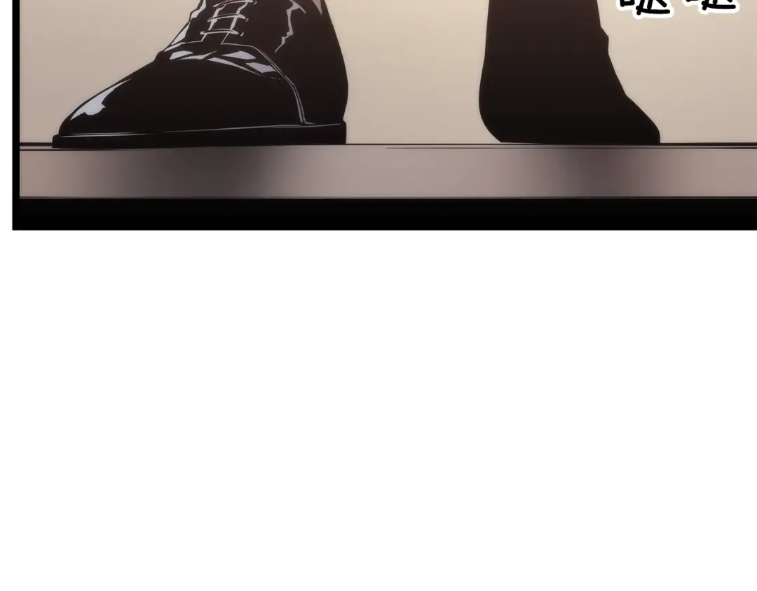 第149话 猎杀名单 第203页