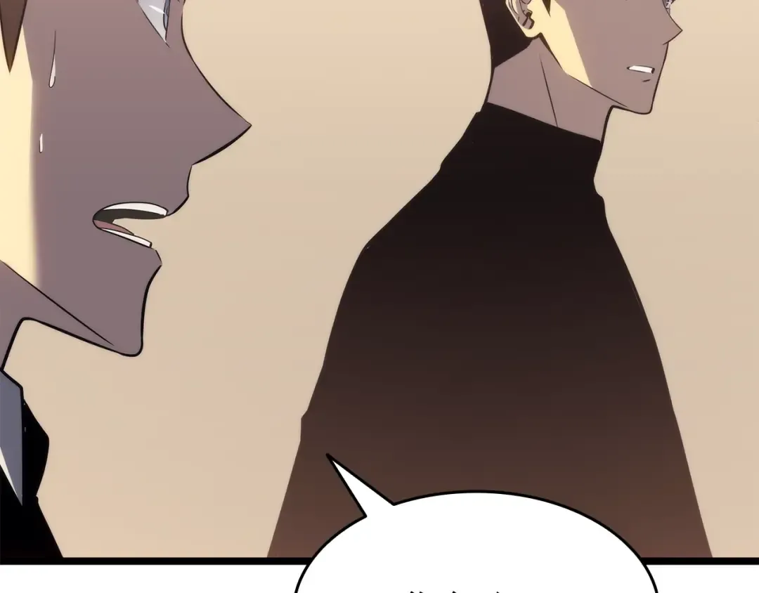 第149话 猎杀名单 第259页