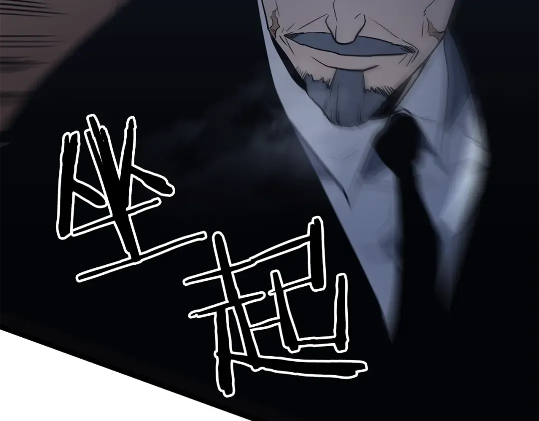 第149话 猎杀名单 第295页