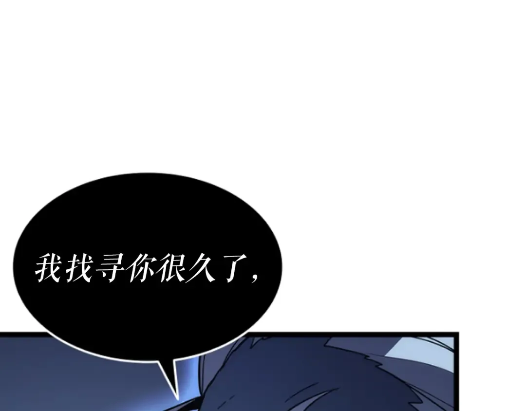 第149话 猎杀名单 第315页