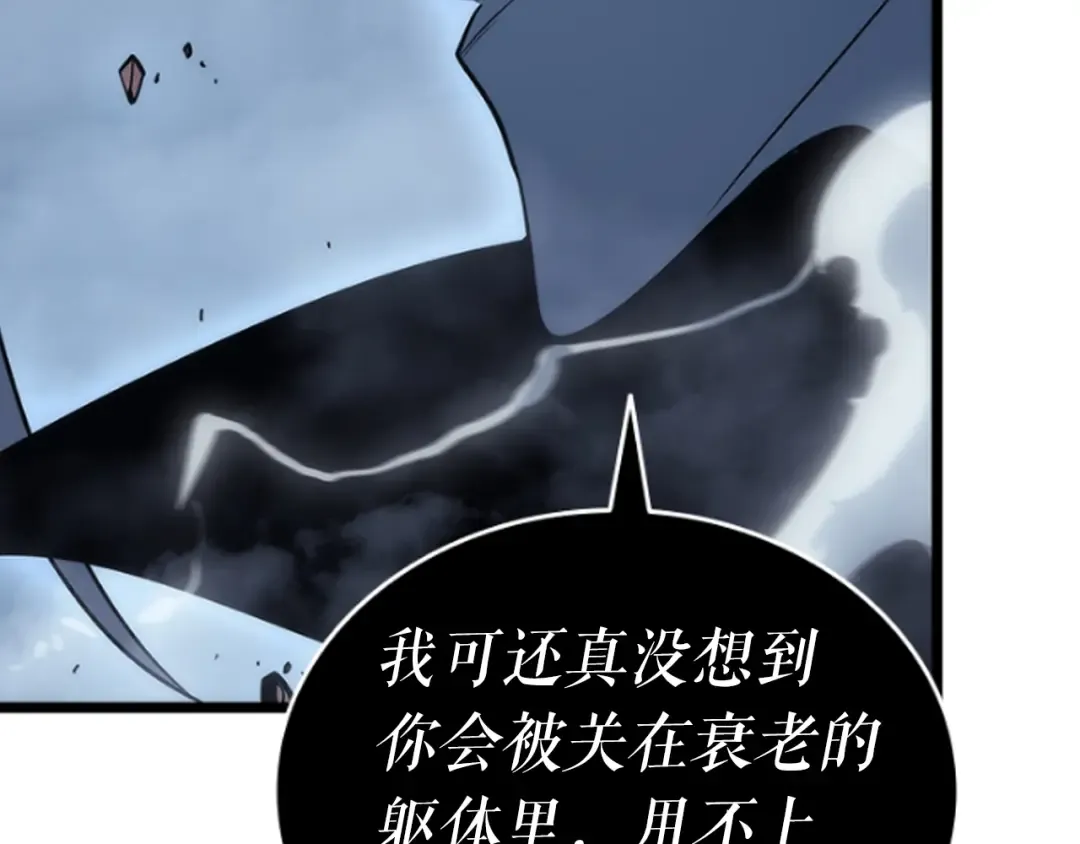 第149话 猎杀名单 第317页