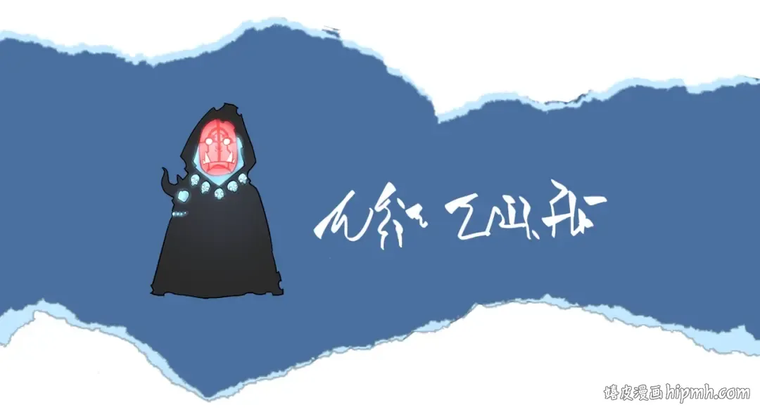 第149话 猎杀名单 第323页
