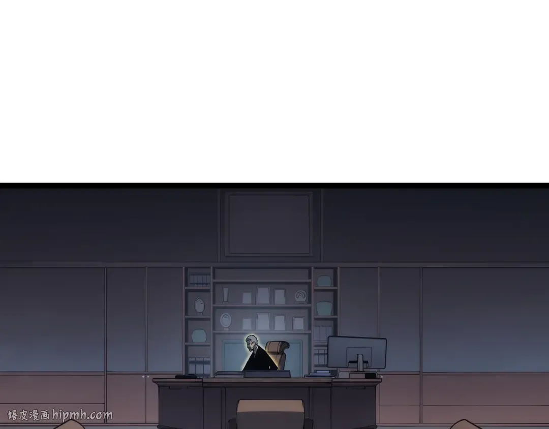 第150话 会长被刺 第8页