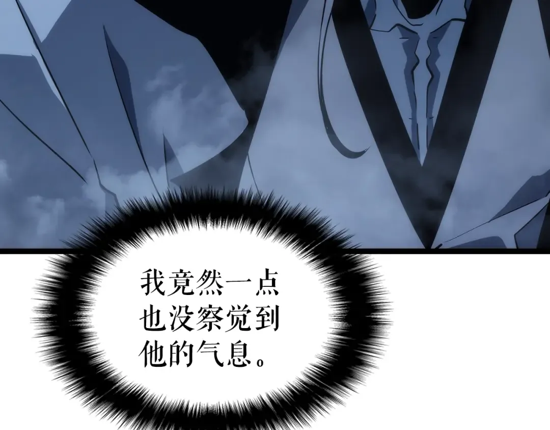 第150话 会长被刺 第14页