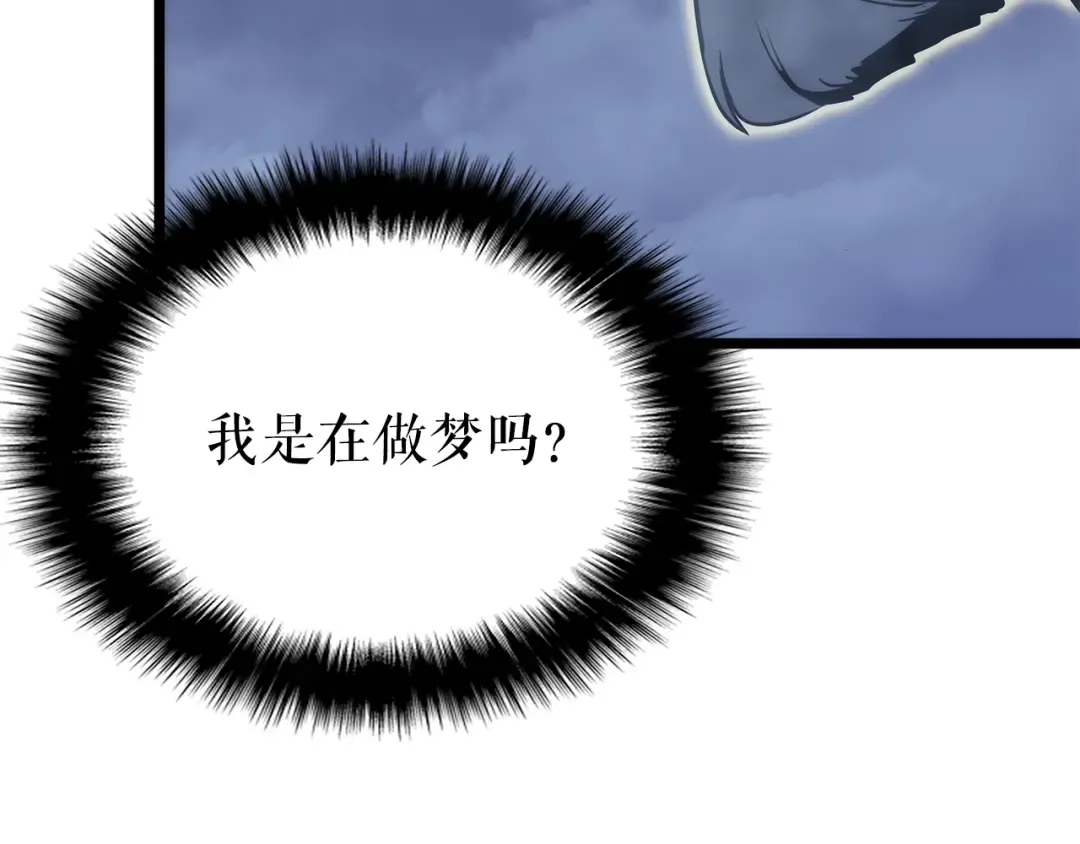 第150话 会长被刺 第22页