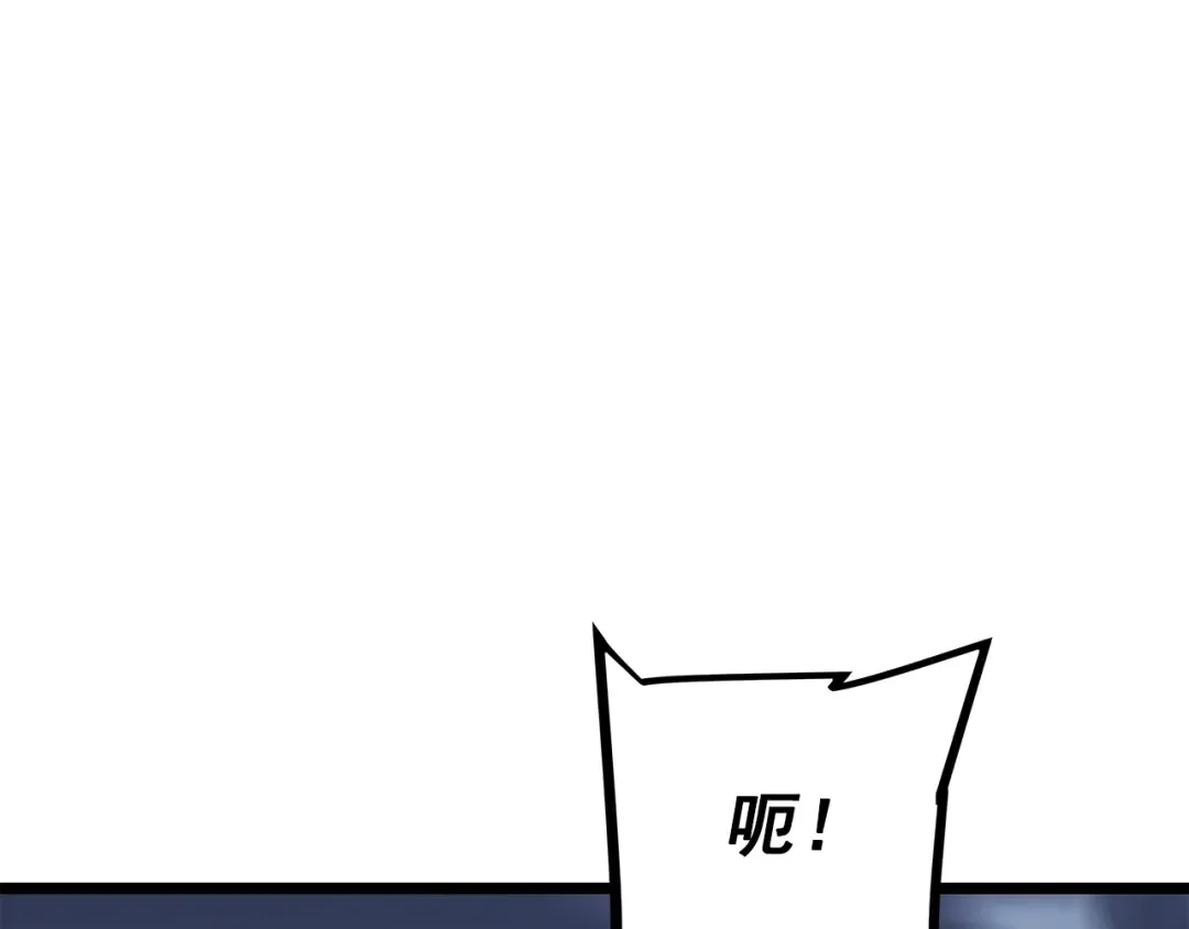 第150话 会长被刺 第23页