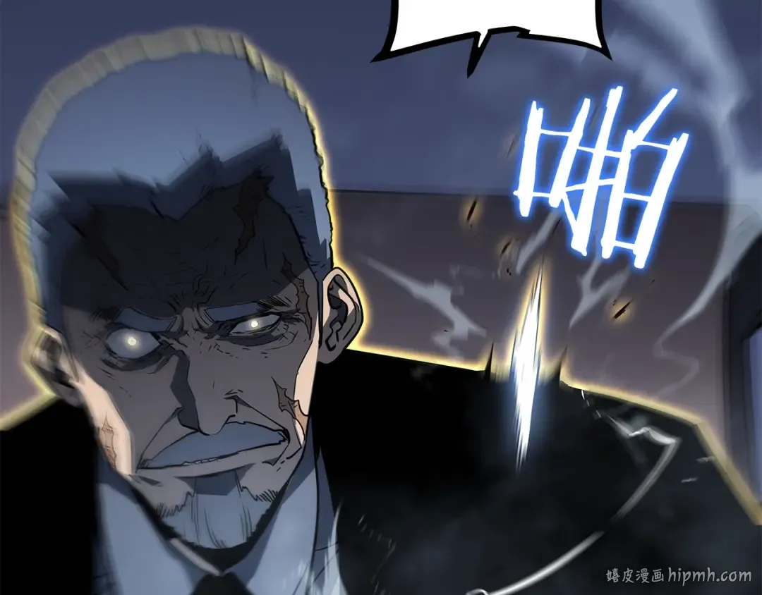 第150话 会长被刺 第24页