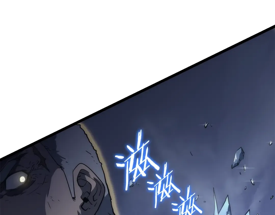 第150话 会长被刺 第26页