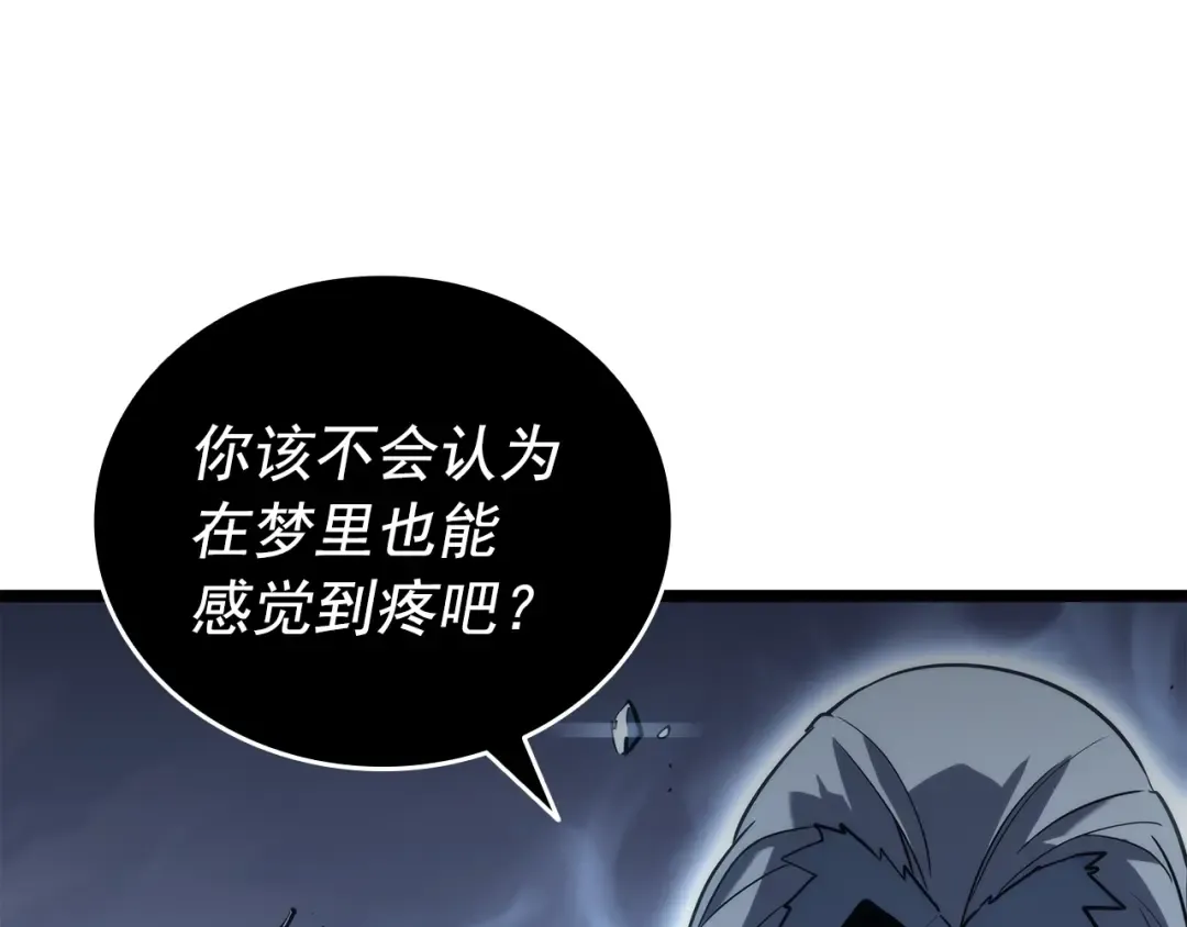 第150话 会长被刺 第30页
