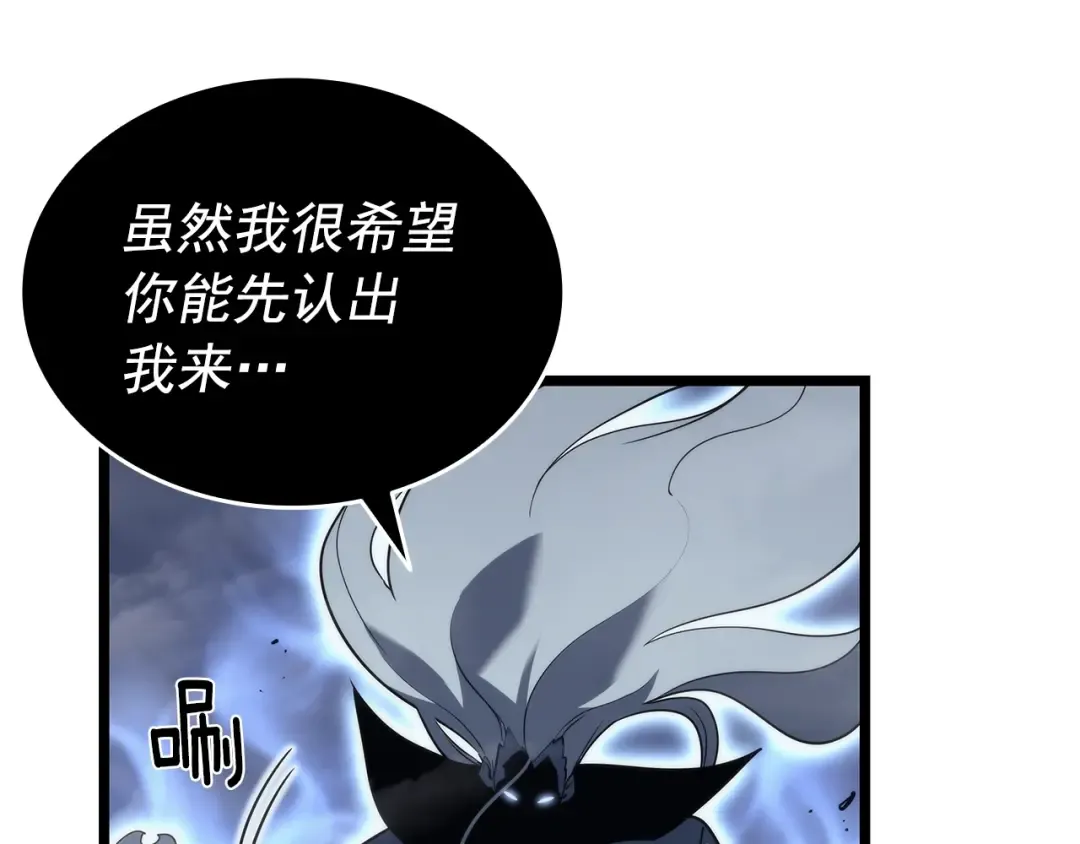 第150话 会长被刺 第41页