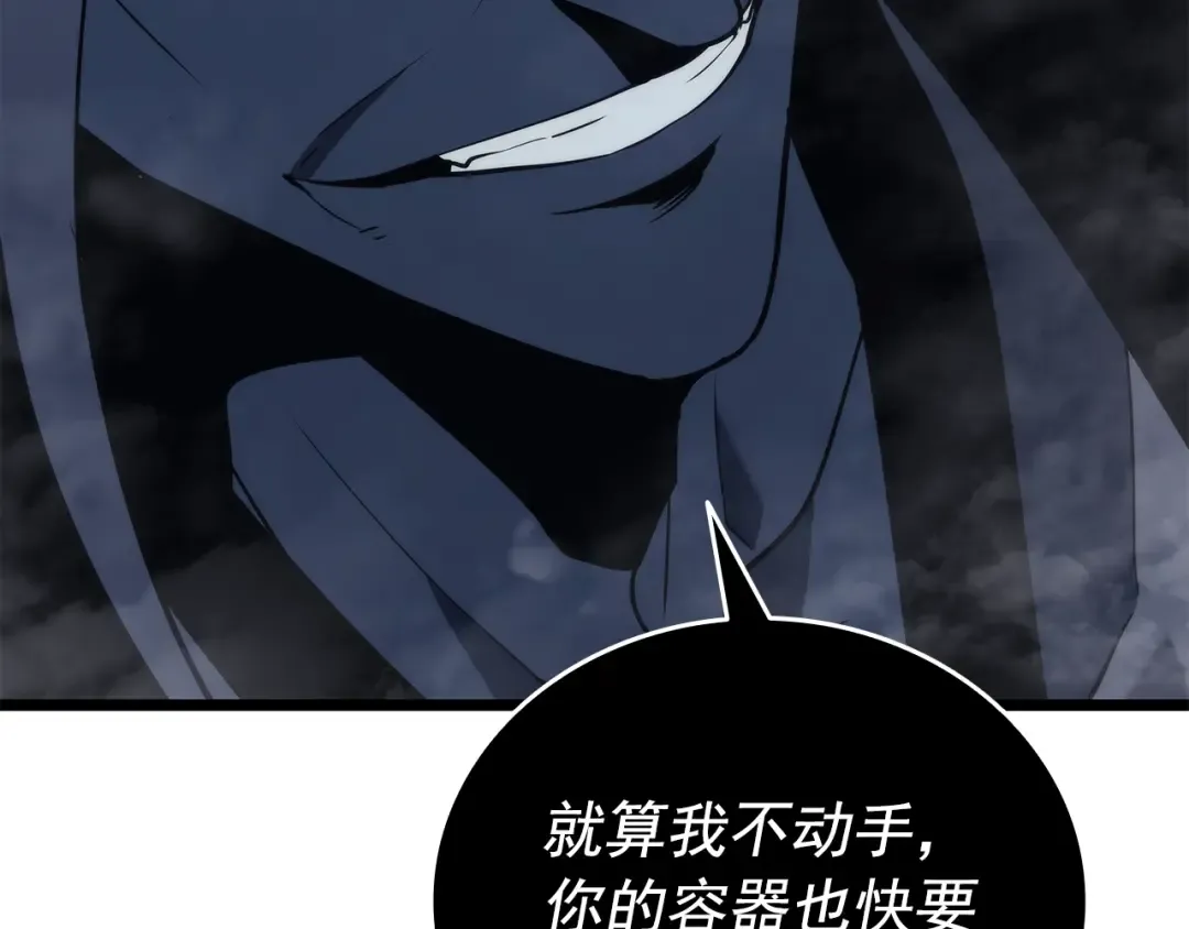 第150话 会长被刺 第53页
