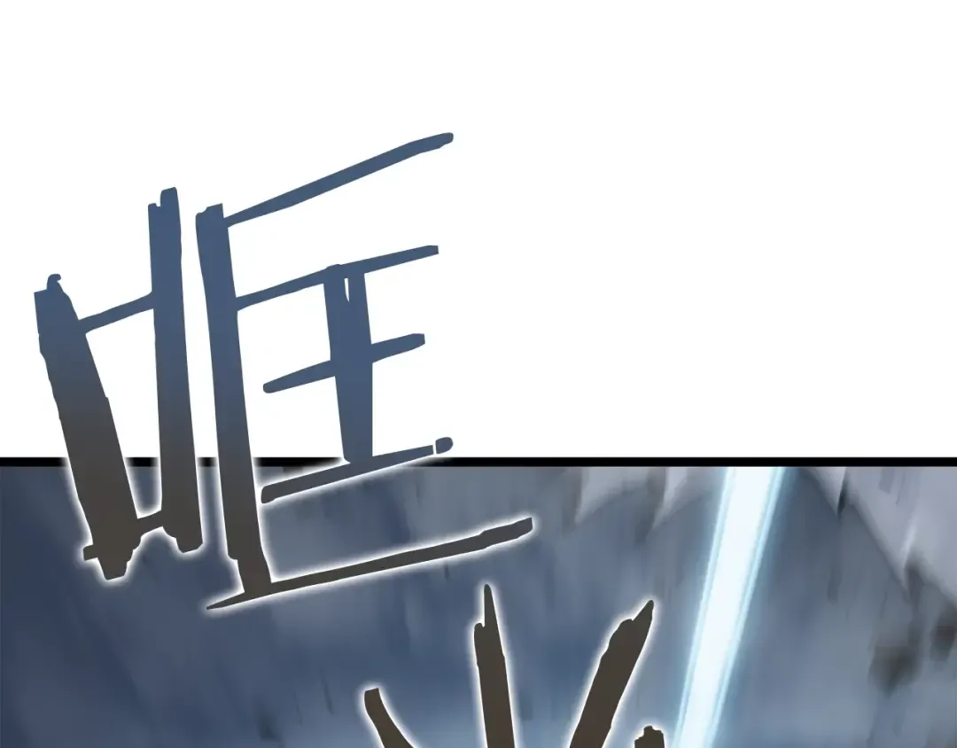 第150话 会长被刺 第82页