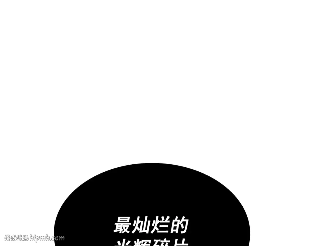 第150话 会长被刺 第88页