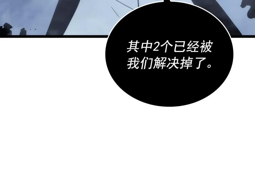 第150话 会长被刺 第98页