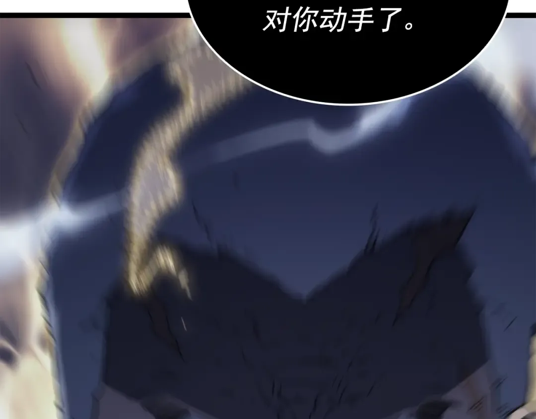 第150话 会长被刺 第100页