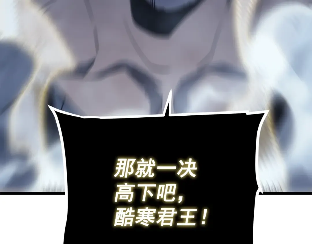 第150话 会长被刺 第102页