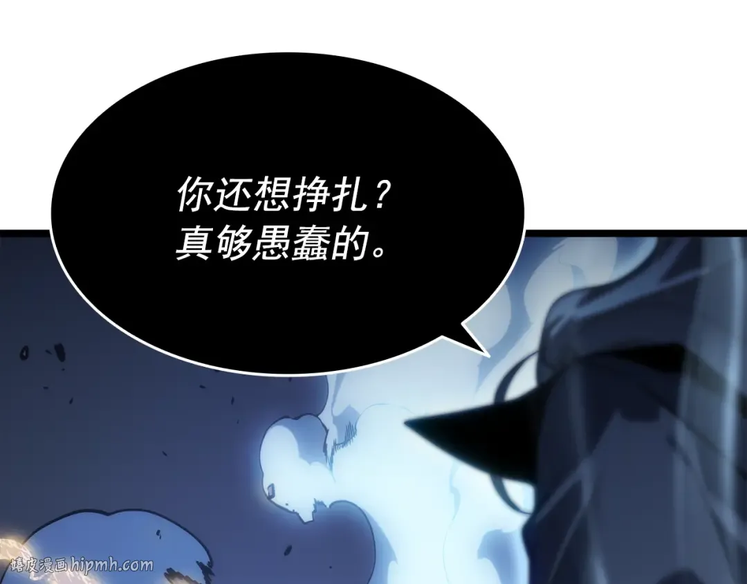 第150话 会长被刺 第104页