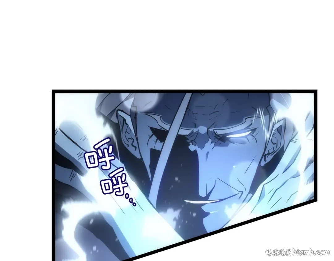 第150话 会长被刺 第112页