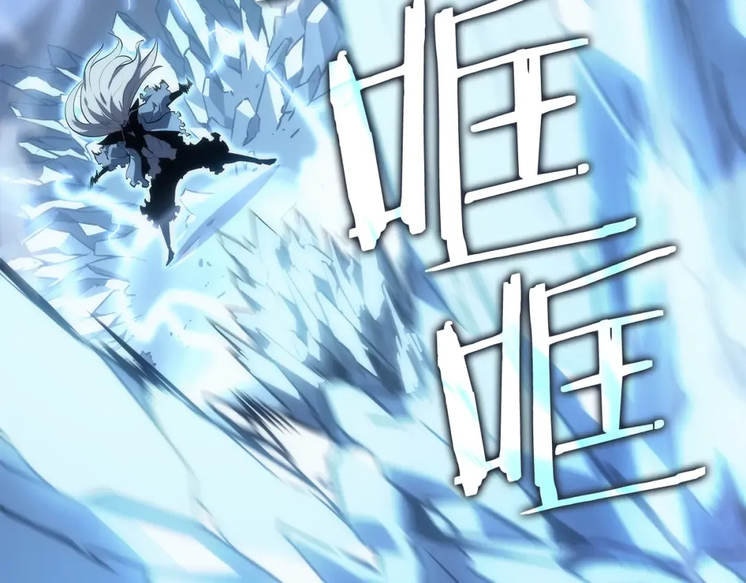 第150话 会长被刺 第116页