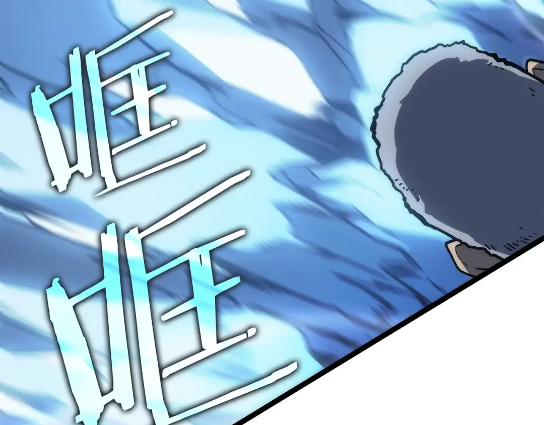 第150话 会长被刺 第117页