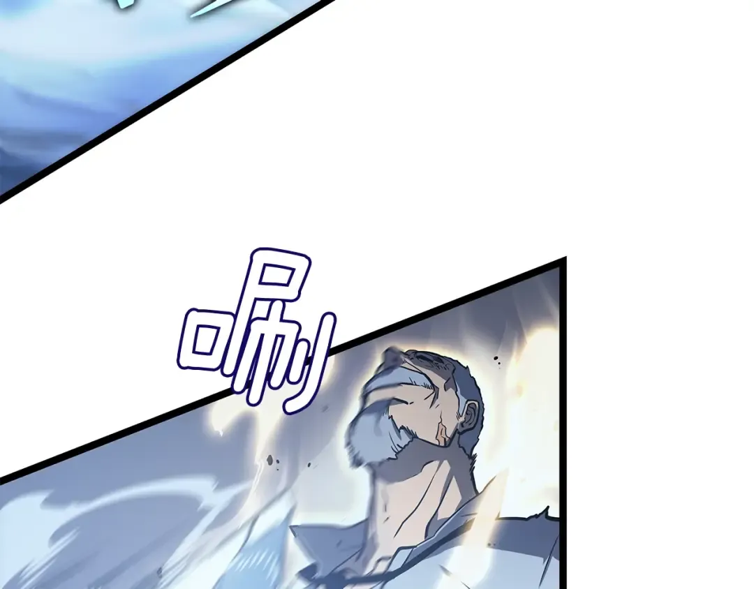 第150话 会长被刺 第118页