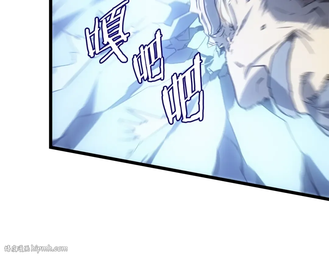 第150话 会长被刺 第120页