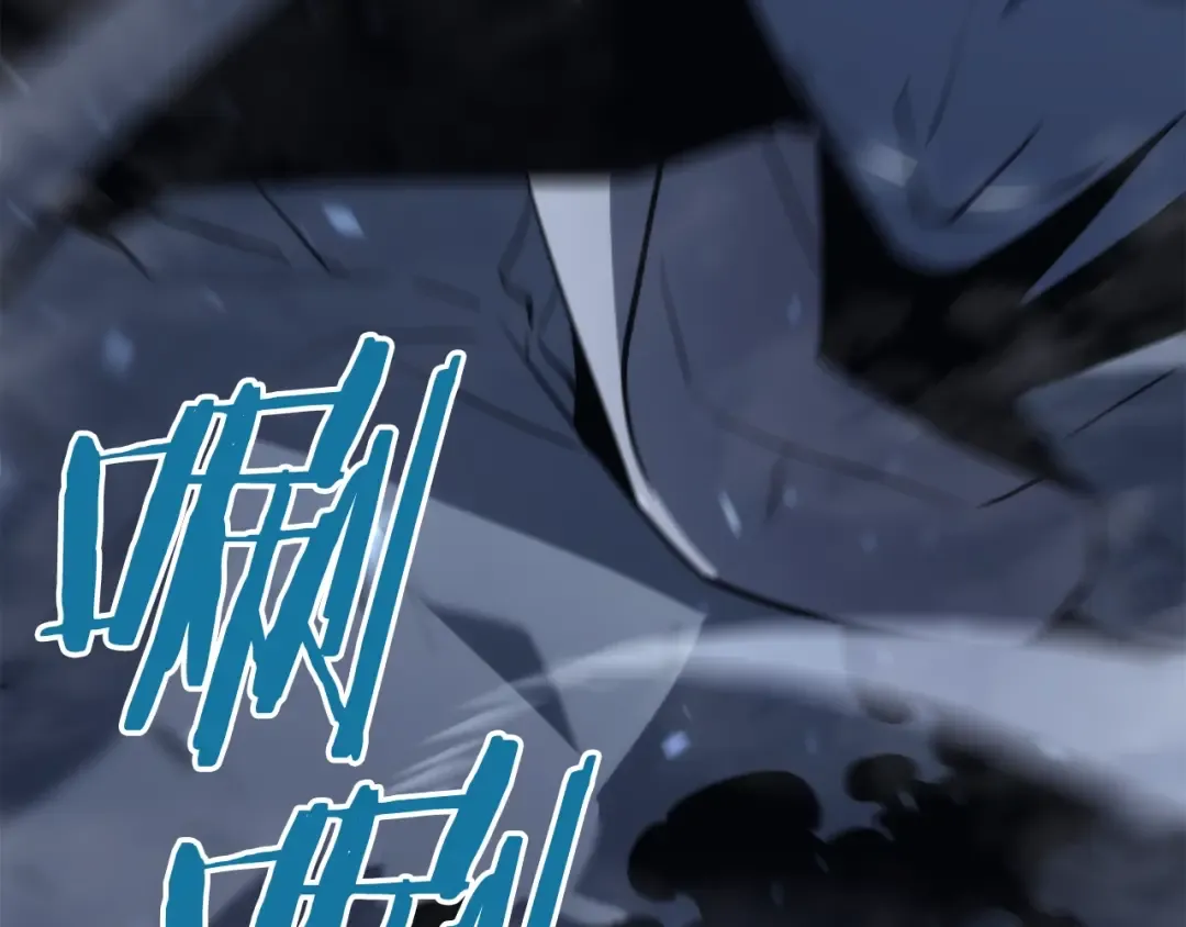 第150话 会长被刺 第130页