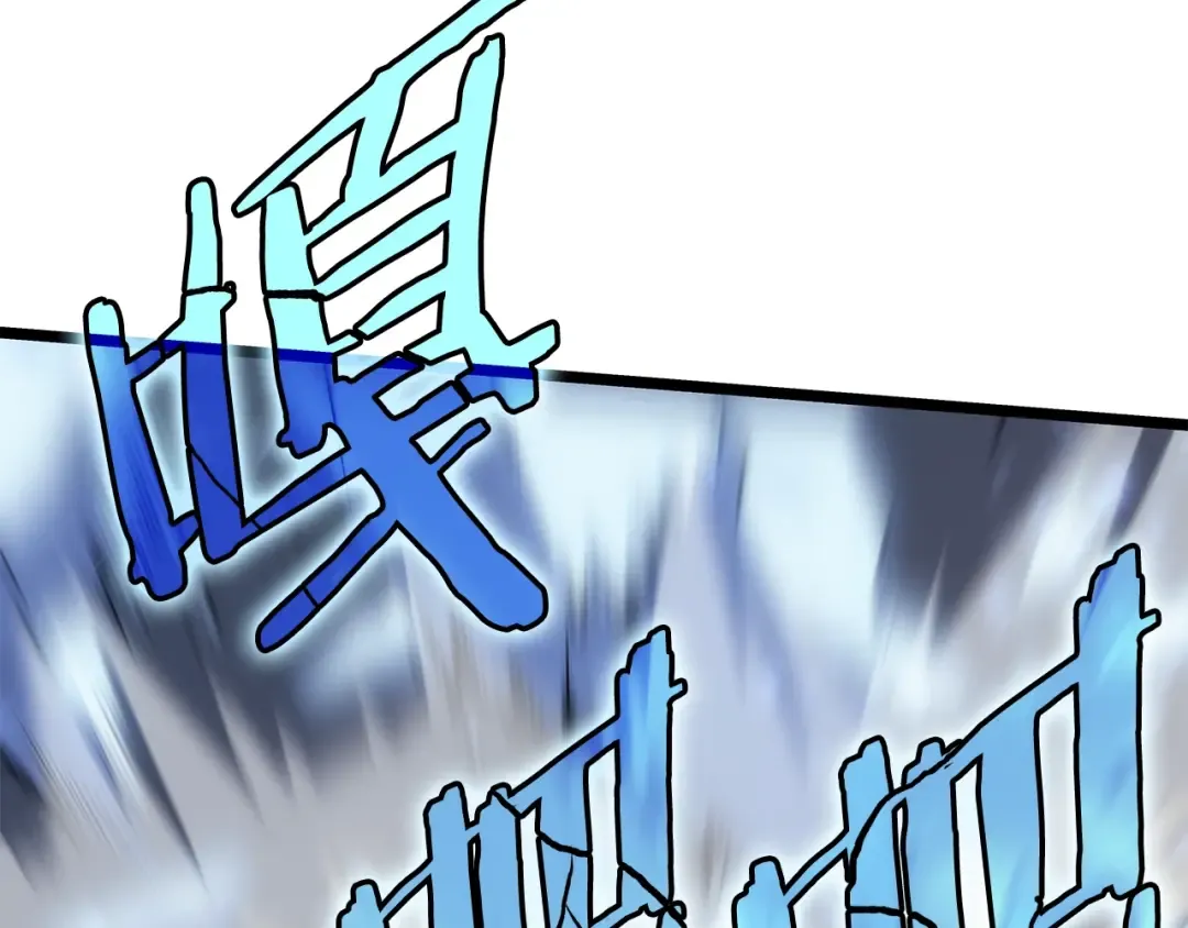 第150话 会长被刺 第147页
