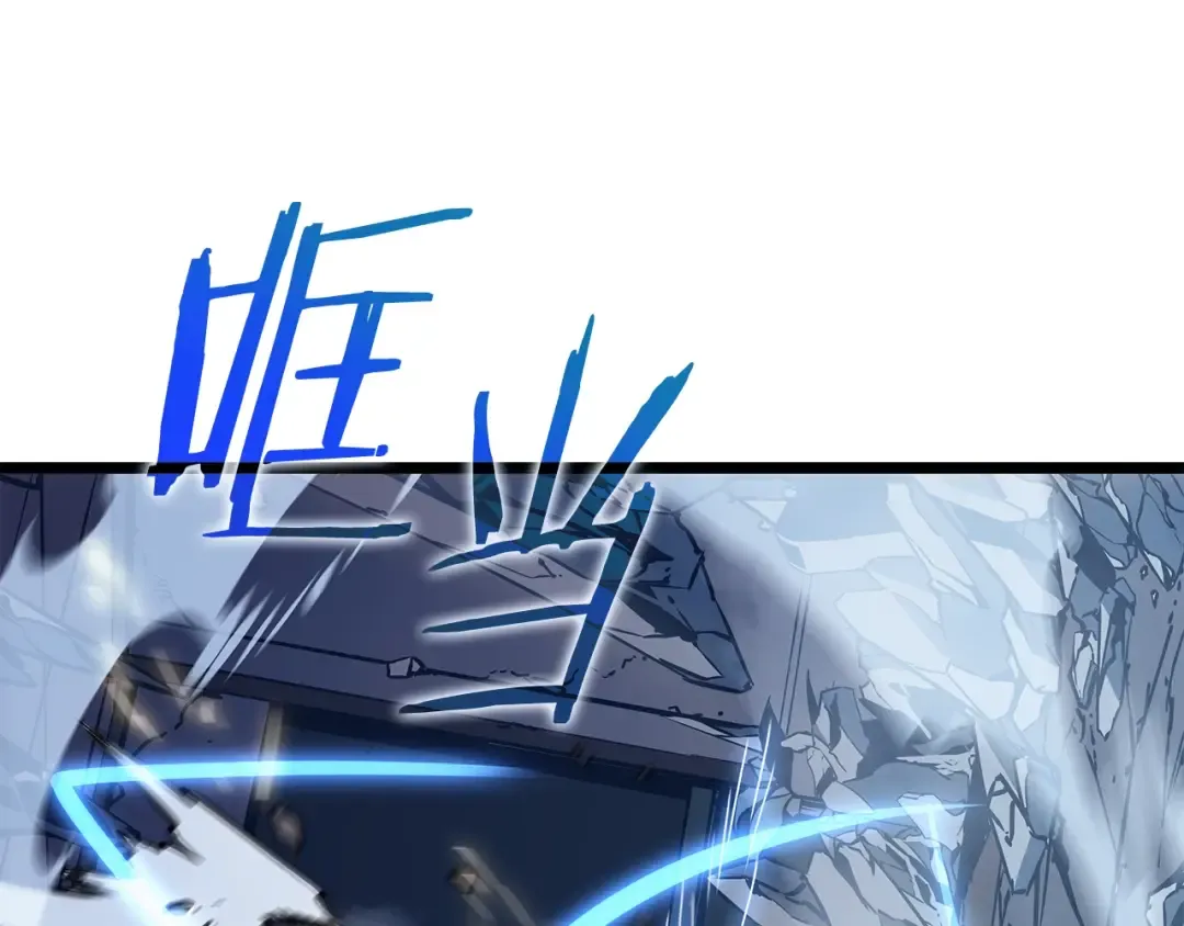 第150话 会长被刺 第151页