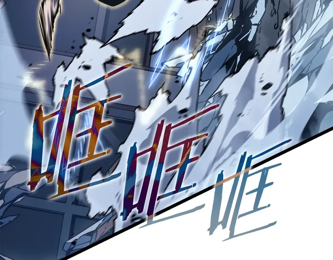 第150话 会长被刺 第154页