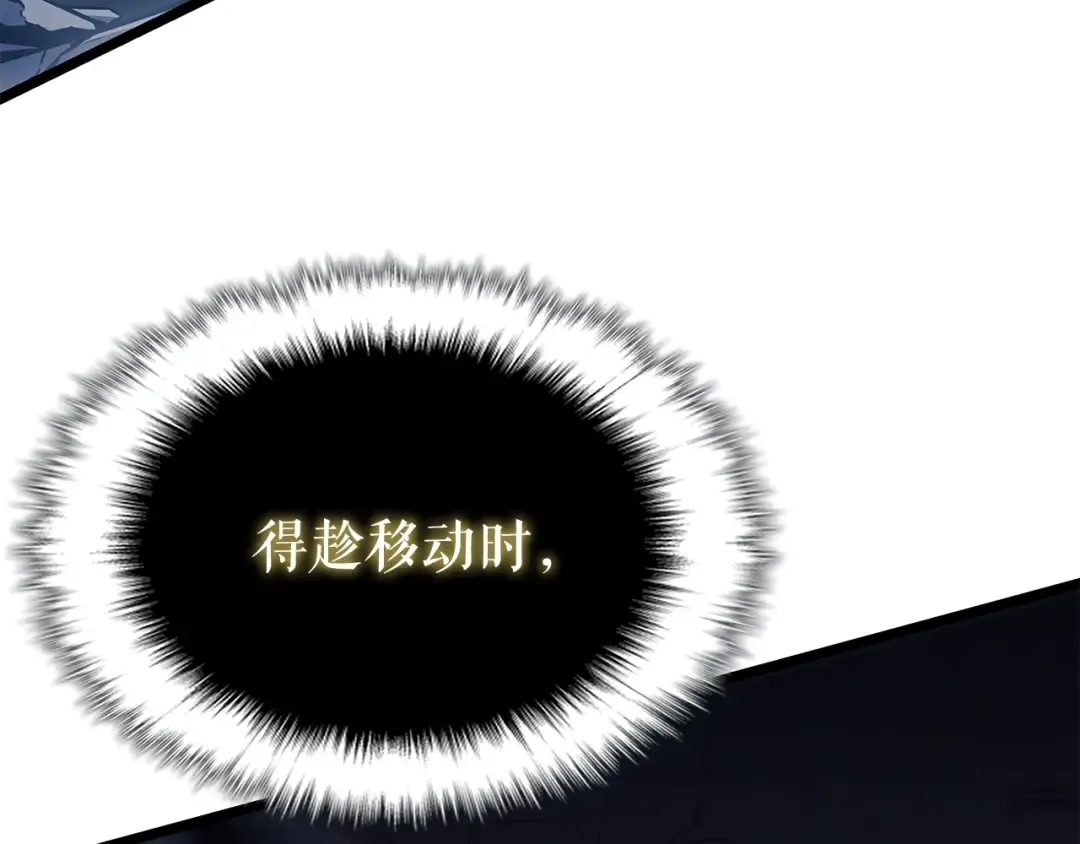 第150话 会长被刺 第155页