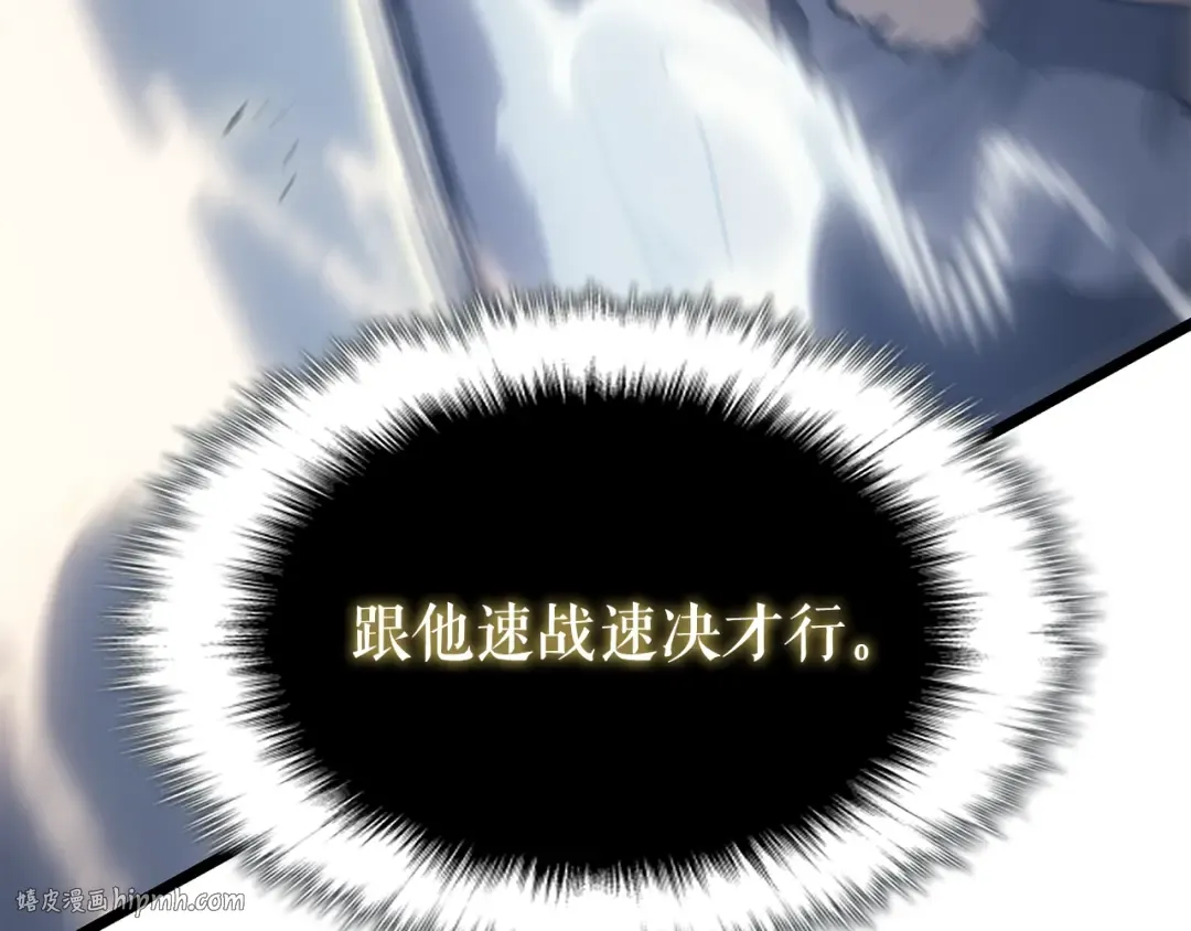 第150话 会长被刺 第160页