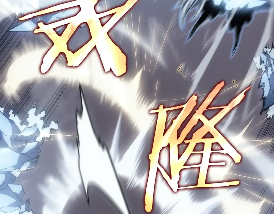 第150话 会长被刺 第166页