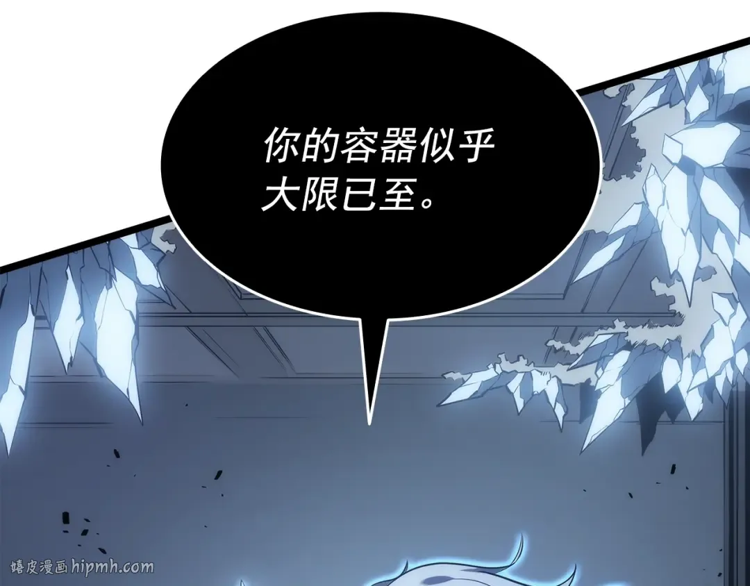 第150话 会长被刺 第176页