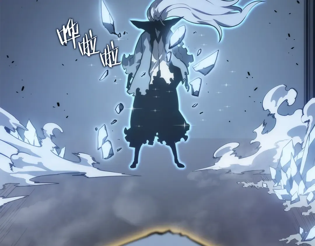 第150话 会长被刺 第177页