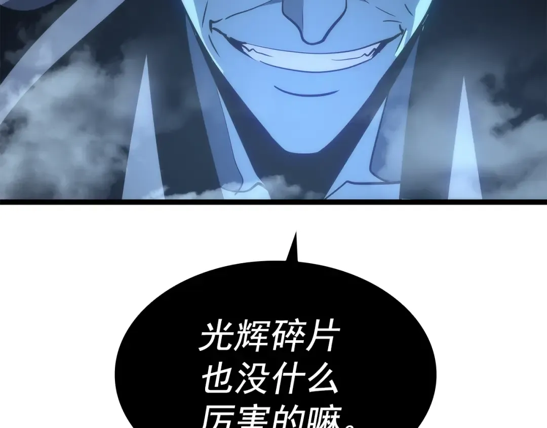 第150话 会长被刺 第180页