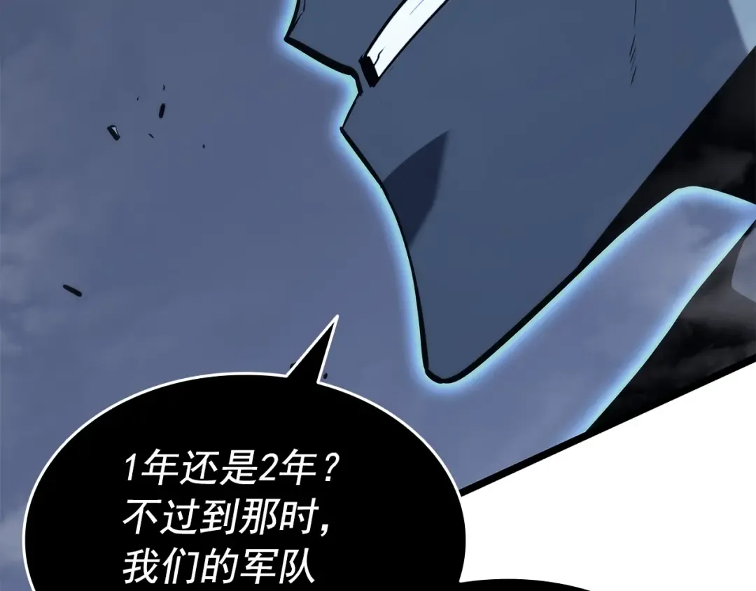 第150话 会长被刺 第195页