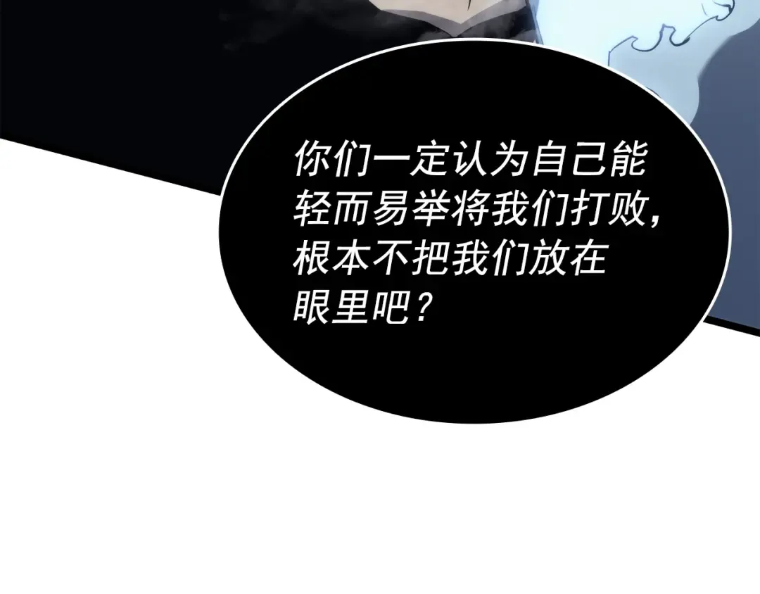 第150话 会长被刺 第199页