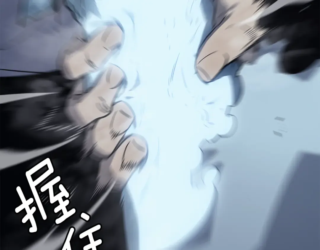 第150话 会长被刺 第202页