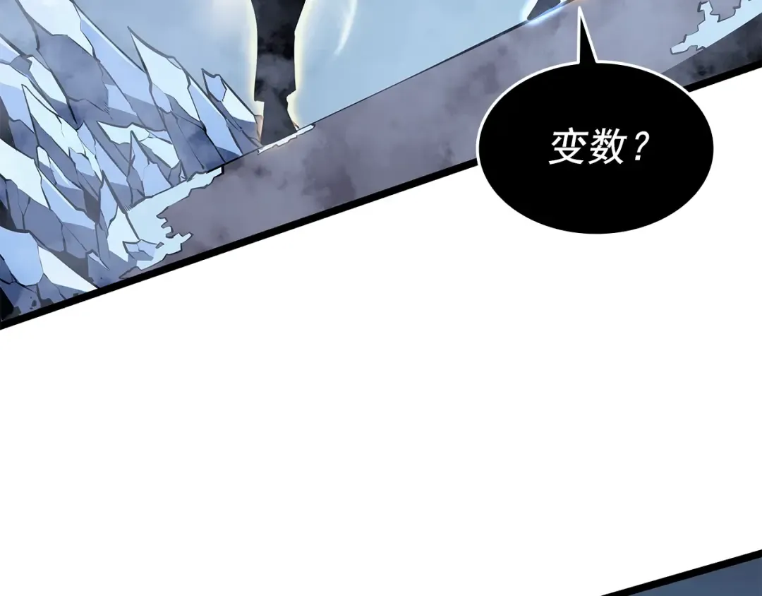 第150话 会长被刺 第209页