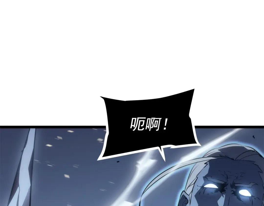 第150话 会长被刺 第221页