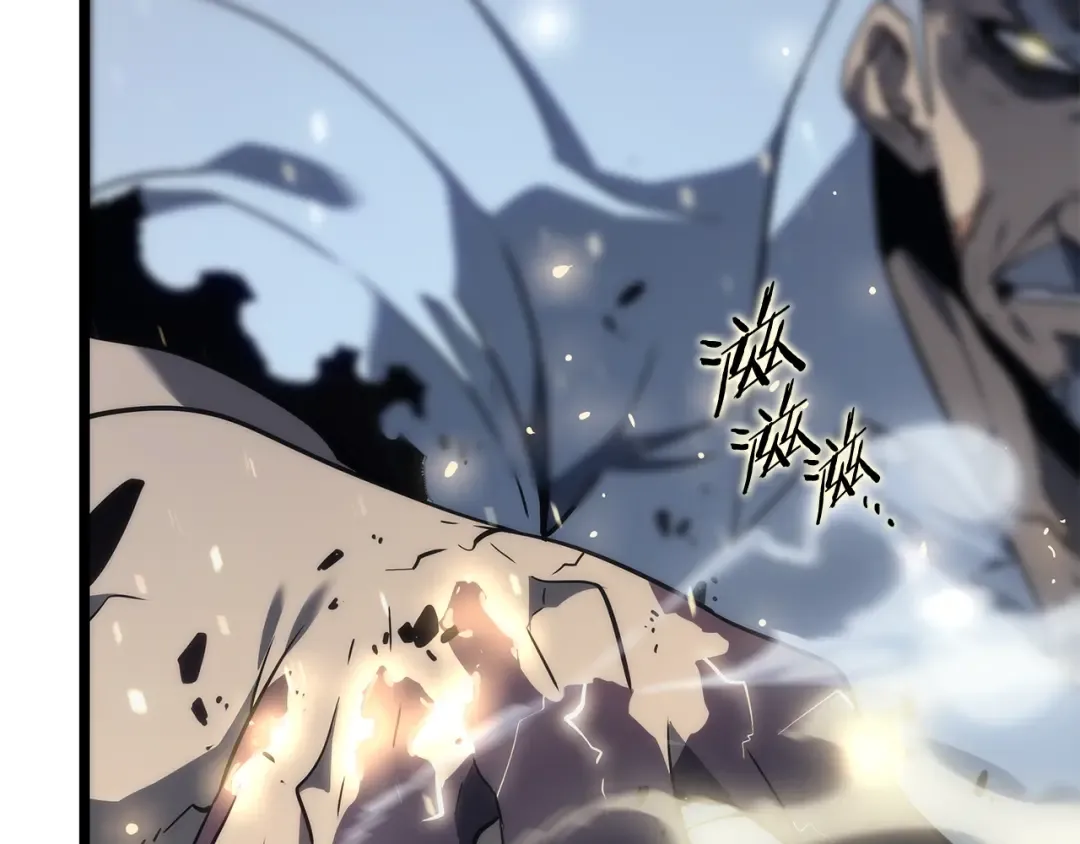 第150话 会长被刺 第225页