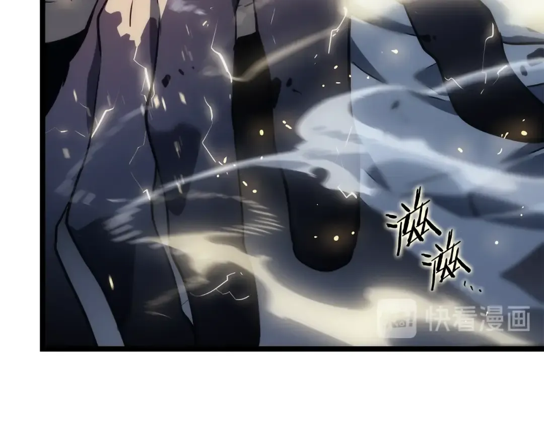 第150话 会长被刺 第226页