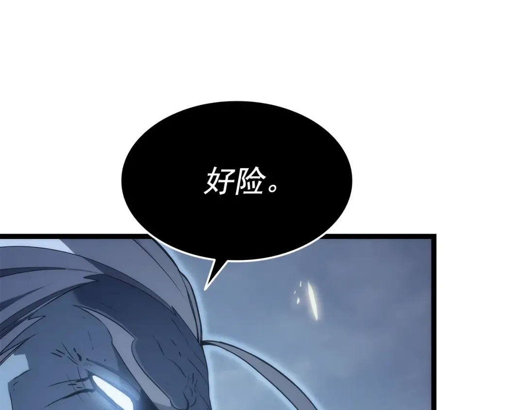 第150话 会长被刺 第228页