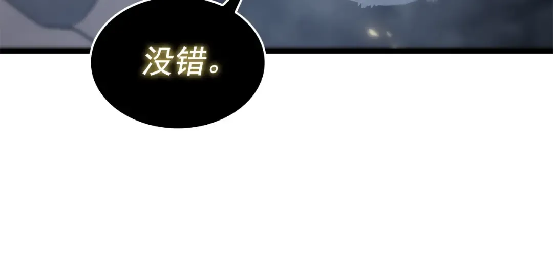 第150话 会长被刺 第233页