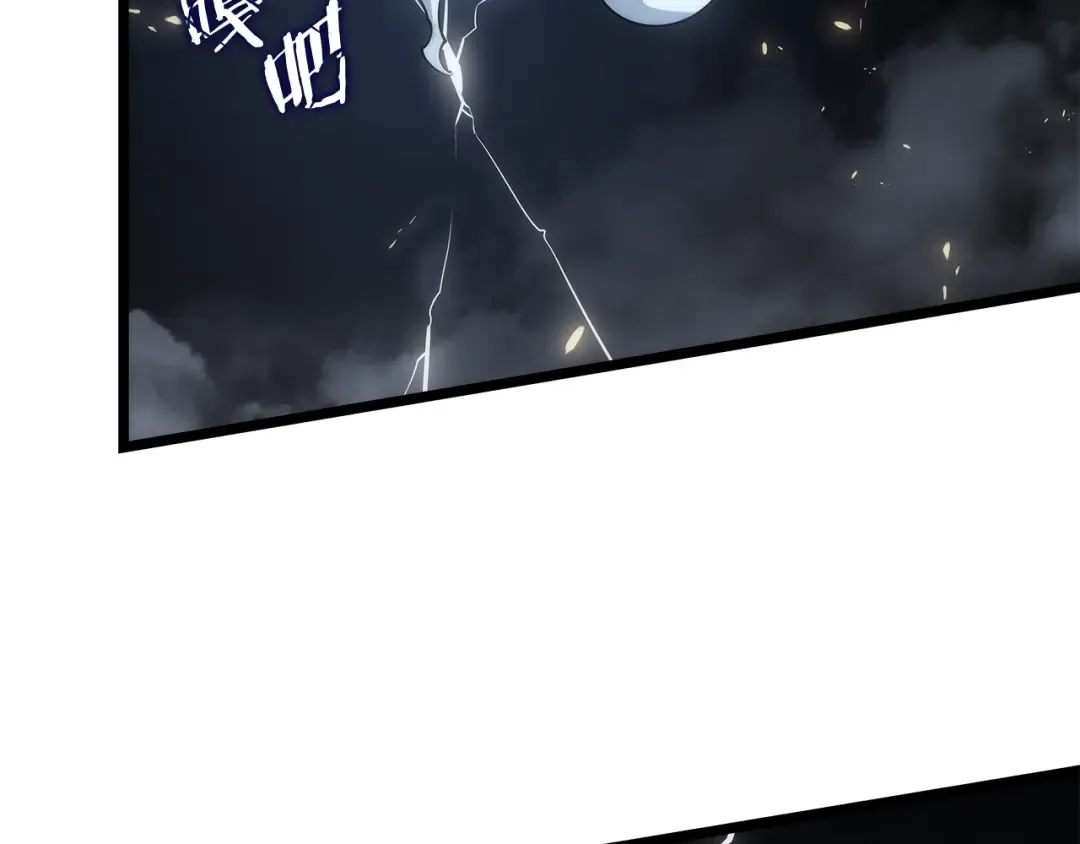 第150话 会长被刺 第235页